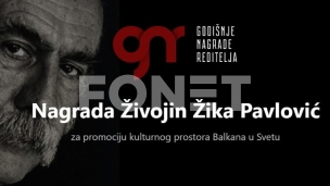 Stole Popov dobitnik nagrade
